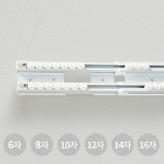 한샘 부드러운 스르륵 커튼 조절 이중레일(6종 중 택1), 8자(120~240cm), 레일고리(20EA)(F)