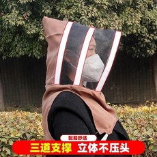 두껍고 통기성 공간 스타일 꿀벌 모자 얼굴 커버용 고화질 양봉, 1개