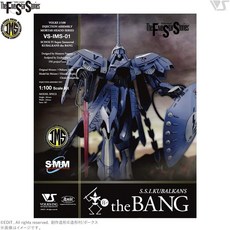 파이브스타스토리