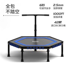 바운스트램폴린삼성센터