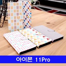 뷰로북케이스