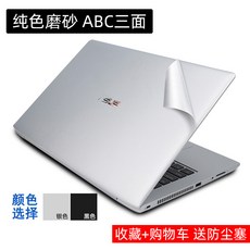 asus노트북시트지