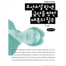 간호윤