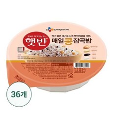햇반칼로리