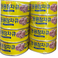 숙성참치