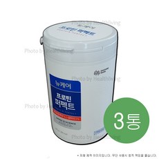 뉴케어 프로틴 퍼펙트 330g x 3통- 단백질 보충제