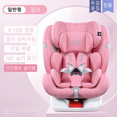 360도회전카시트