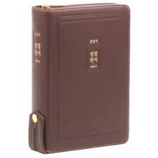아가페성경사전
