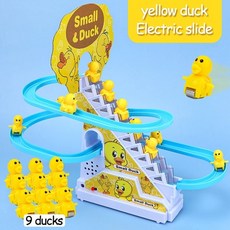 오리등반장난감
