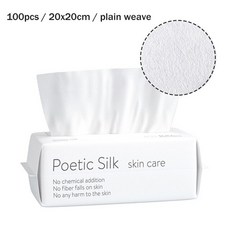 마몽드화장티슈