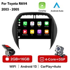 타 RAV4 용 안 이드 자동 라디오 2003 2005 DSP 카플레이 GPS 네비 션 멀티미디어 비디오 플레이어 스테레오 2din DVD, (2G 16G) Carplay DVR, 6) (2G 16G) Carplay DVR