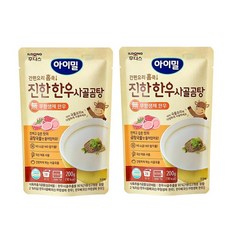 아이밀 홈쿡 순수요리 육수 200g, 한우사골곰탕, 2개
