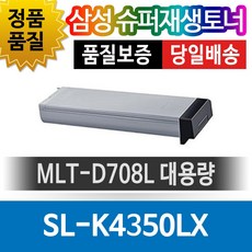 프린터slk