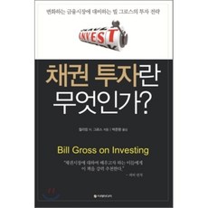 금융시장