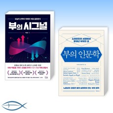 브라운스톤책