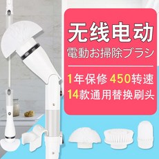 다기능 세라믹 타일바닥 청소용 가정용 강력한자동전동솔, 단일