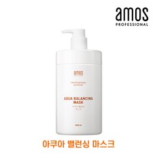 수분헤어팩