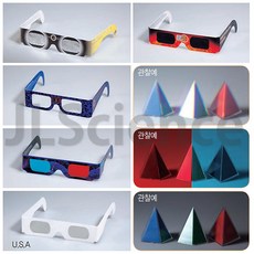 3d안경편광