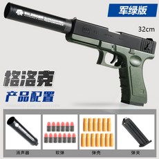 m1s26ua9s11