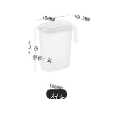qianhang 1플라스틱 콜드 주전자 냉장고 냄비 대용량 스크럽 가정용 콜드 삶은 버킷 거실 주전자, 1.8L