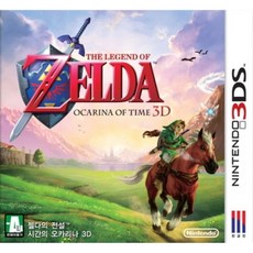 닌텐도3DS 젤다의 전설 시간의 오카리나 3D 셀렉트