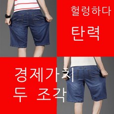 마가비우산