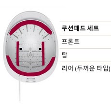  LG 메디헤어 쿠션 패드 세트 두꺼운 리어 HGN2V 