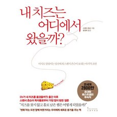 스펜서존슨멘토