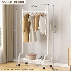 이케아니케뷔행거