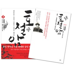 호설암 TOP01