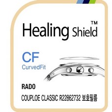 시계광택천