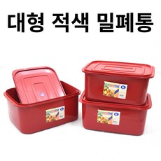 업소용밀폐통 적색 대형플라스틱통 빨간밀폐용기 김치통 11호 12호 13호 대형, 12호(32L), 단품, 1개