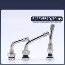 54MS-00N 타이어 알루미늄 밸브 대형차 휠, 6. 554D (10개, 니켈), 1개