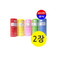 아로마티카샤워타월