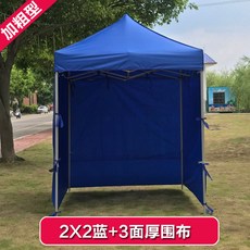 낚시파라솔 전문 해빛가리개 접이식 신축 주차 비막이장막 네발 광고 텐트 노점 사각 파라솔 포함, T15-2*2m블루+3면두께 두루는천