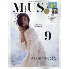 일본잡지부록