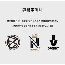 판면복주머니 수입걸리얼 초콜릿 BD 산타크루즈 더블보더블보드블라인드백