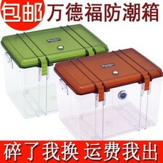 제습함어댑터