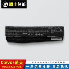 n850bat-6