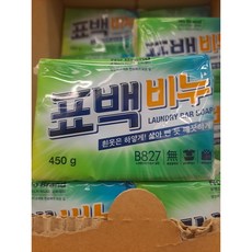 노브랜드표백비누