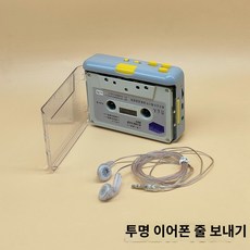 마이마이 휴대용카세트플레이어 워크맨 카세트, 그레이 투명 워크맨 1대