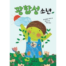 빛나라성가합창5