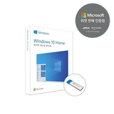 윈도우 10 홈 64bit DSP 한글 설치 제품키, 마이크로소프트 윈도우10홈