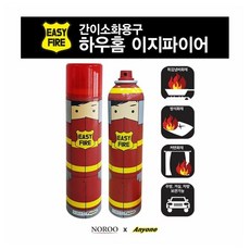 코스트코소화기