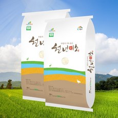 의림지 친환경 천년미소진쌀 20kg(10kgx2개) 단일품종, 친환경 천년미소쌀 10kgx2개, 2개