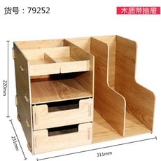 기숙사필수품 우드 전면 책꽂이 북 카트 트리 트롤리 슬라이드책장, 79252 (서랍 DIY 콤보 상자가있는 2 열)