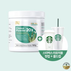 로얄캐네디언부스터