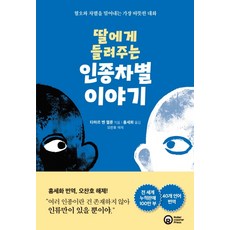 사춘기딸관련서적