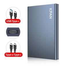 ps5외장하드