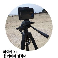 라이카휴대폰